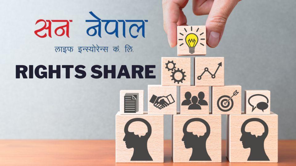 सन नेपाल लाइफ इन्स्योरेन्सको हकप्रद शेयरमा आवेदन दिने म्याद असार ३ गतेसम्म बढ्यो