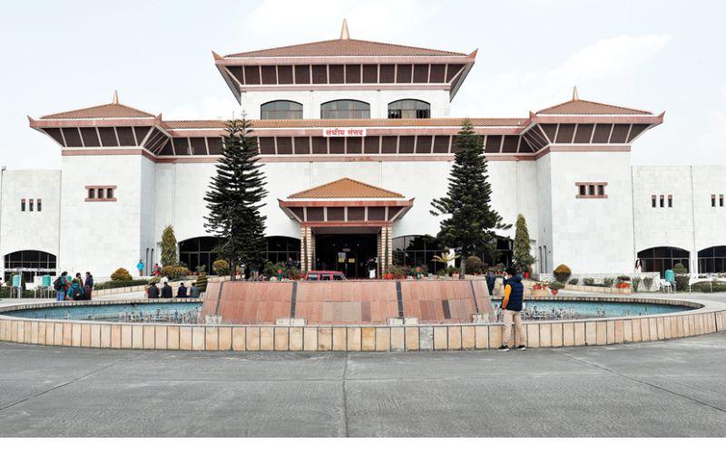 बैंकमा १% भन्दा बढी स्वामित्व भएकाले कर्जा लिन नपाउने प्रावधानसहितको विधेयक तयार, संसदमा पेश हुने तयारी