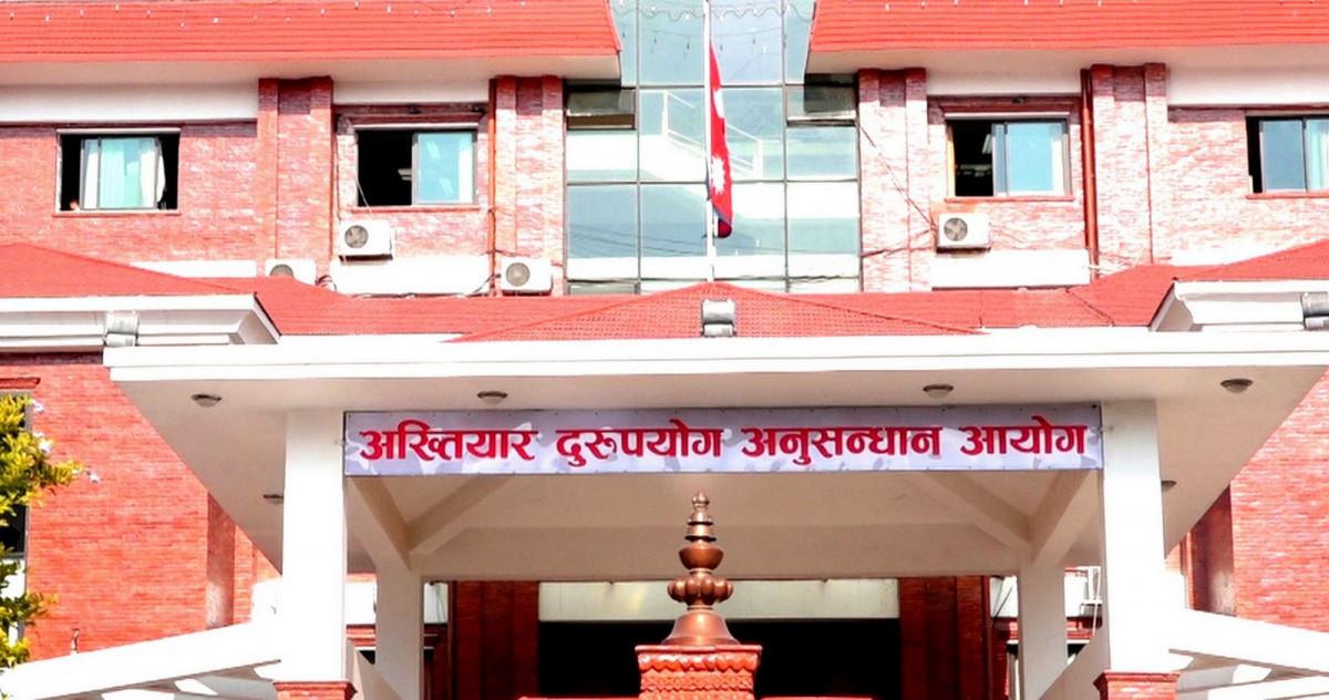 विज्ञापनमा भ्रष्टाचार: मिडिया सञ्चालकसहित पाँचजनाविरुद्ध अख्तियारद्वारा भ्रष्टाचार मुद्दा दायर