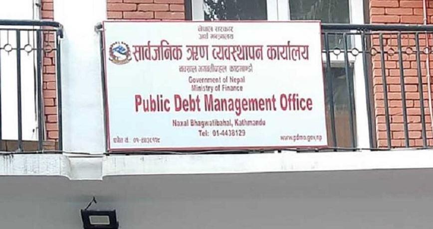 ३ अर्ब ८५ करोडको विकास ऋणपत्र बिक्री गर्ने तयारी