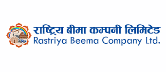 राष्ट्रिय बिमा कम्पनीको असार २९ गते साधारण सभा, लाभांश वितरण नहुने