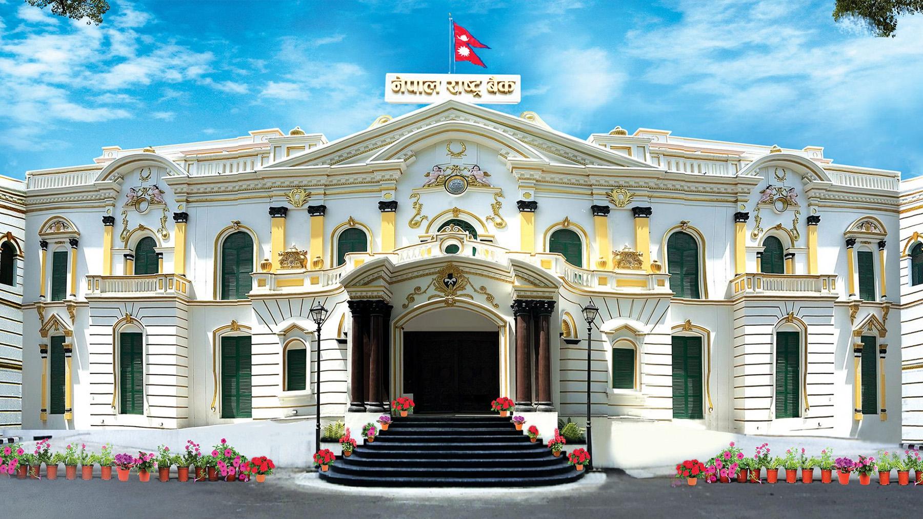 पूँजी बजार सुधारका लागि तीन संघको राष्ट्र बैंकलाई संयुक्त सुझाव