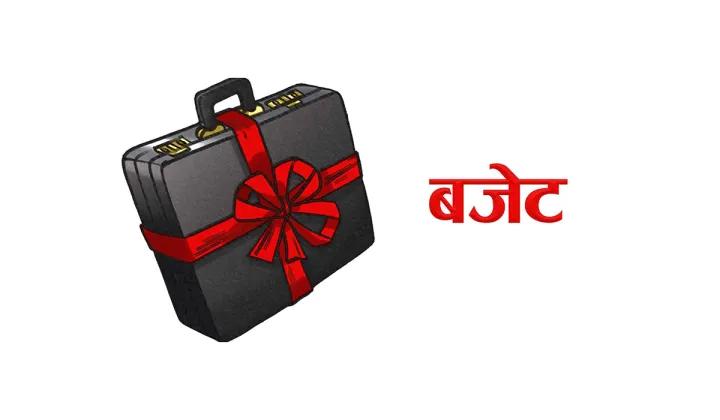 काठमाडौंले बजेट नल्याउँदा अन्य पाँच महानगरपालिकाले सार्वजनिक गरे २०८२/८३ को बजेट