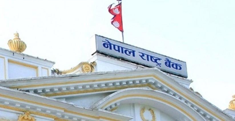 तरलता व्यवस्थापनका लागि राष्ट्र बैंकको ठूलो कदम, ६० अर्ब संकलन हुँदै