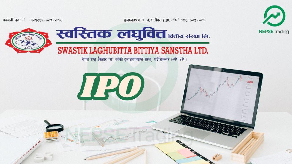 स्वस्तिक लघुवित्तको आईपीओ असार २७ गतेदेखि
