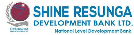 शाइन रेसुङ्गा बैंकले असार ३२ देखि ८% ब्याजदरमा १ अर्बको ऋणपत्र निष्काशन गर्ने