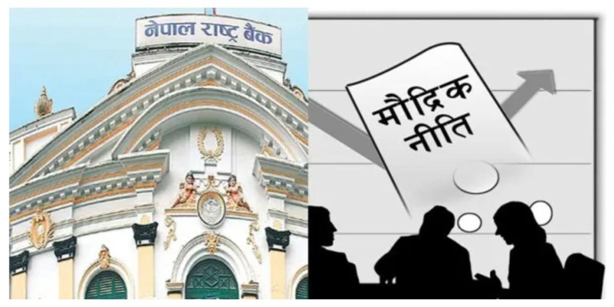 शेयर धितो कर्जाको व्यक्तिगत सीमा २५ करोड पुग्यो