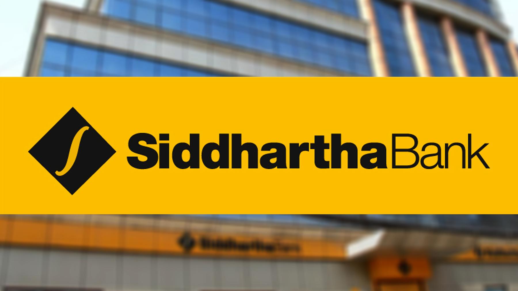 १ अर्बको डिबेन्चर निष्कासन सँगै सिदार्थ बैंकको वित्तीय क्षमता विस्तार