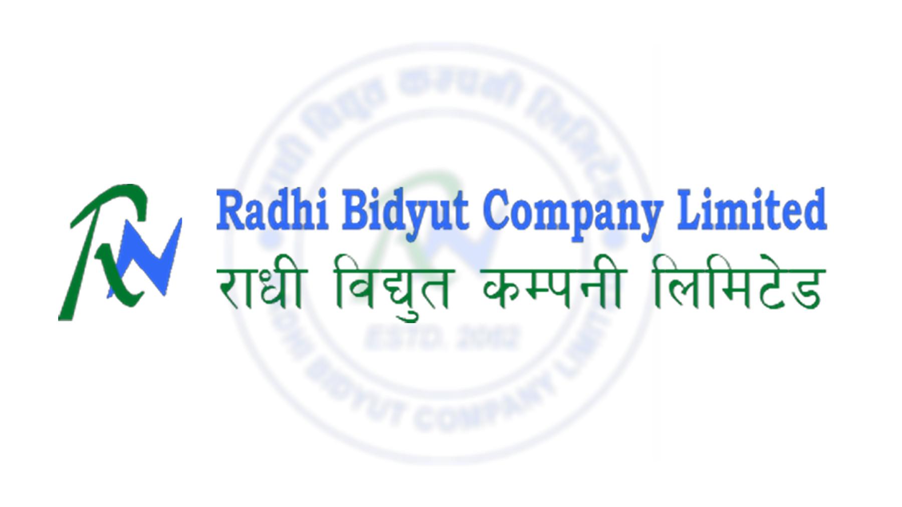 राधी विद्युतले हकप्रद सेयर निष्कासन गर्दै: बिक्री प्रबन्धकमा मुक्तिनाथ क्यापिटल