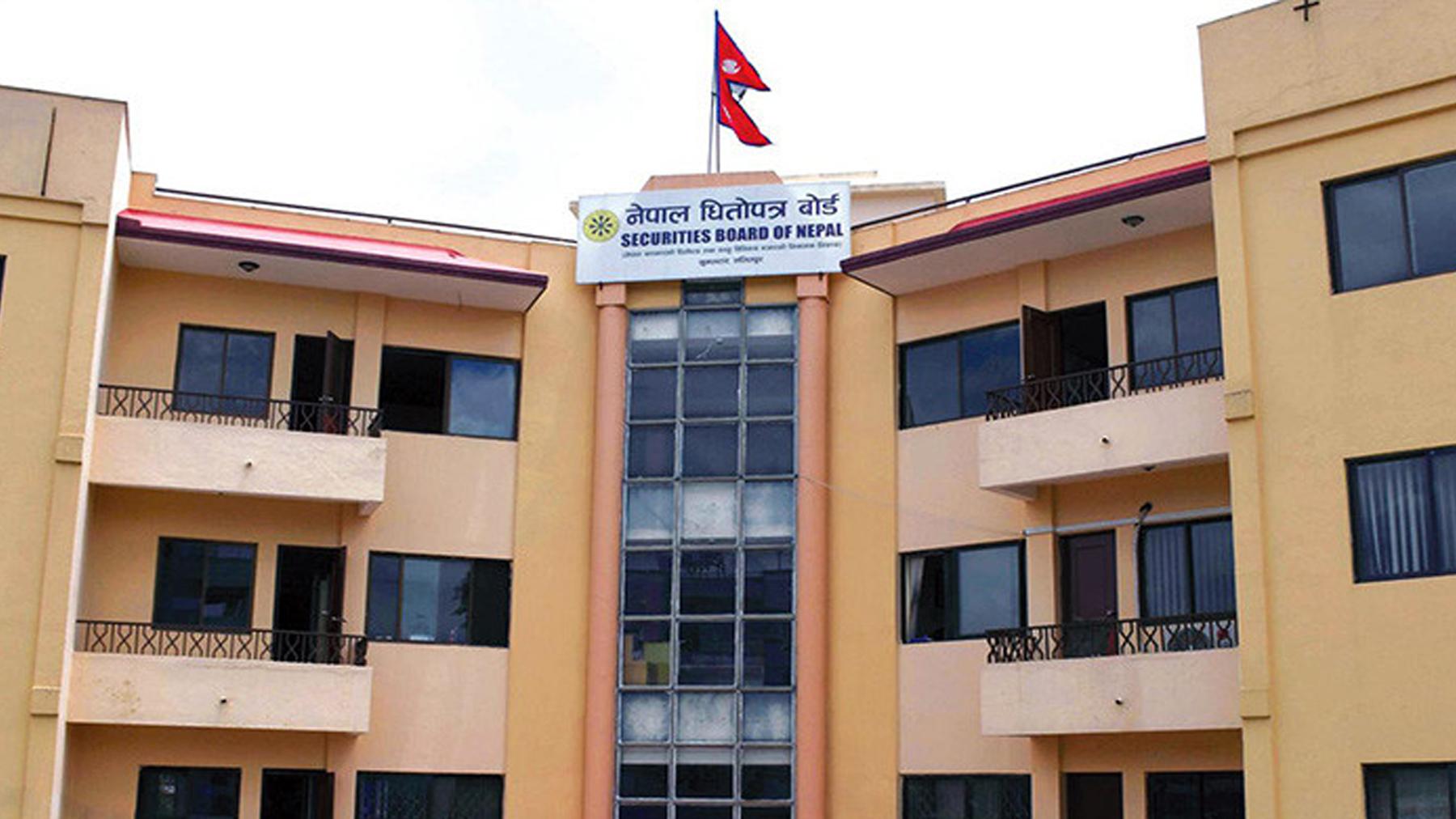 पूँजी बढाउने समय चैत मसान्तसम्म स्टक डिलरलाई आईपीओको बाटो खुला