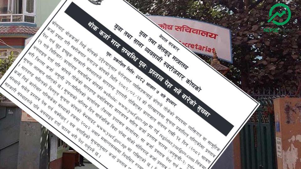 स्वरोजगार कर्जाका लागि युवा तथा साना व्यवसायी कोषद्वारा पुनः प्रस्ताव आह्वान