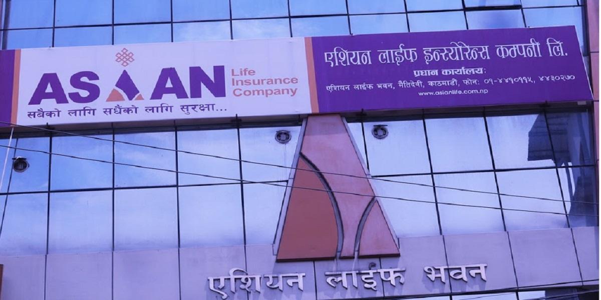 एशियन लाइफ इन्स्योरेन्सको हकप्रद शेयरमा आवेदन दिने म्याद साउन २० गतेसम्म थप