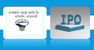दरमखोला हाइड्रोको आईपीओमा आवेदन दिने आज अन्तिम दिन