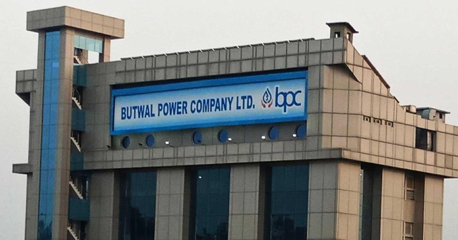 विद्युत बिक्री आम्दानी बढ्दै बुटवल पावरको नाफा १६.५८% ले वृद्धि
