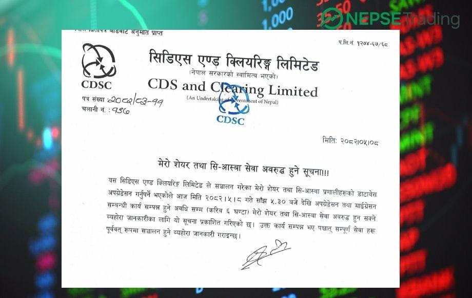 मेरो शेयर तथा सी-आस्बा सेवा आज केही समयका लागि अवरुद्ध