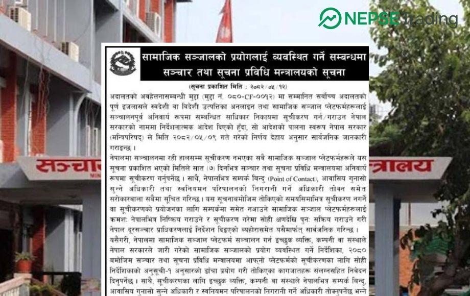 सात दिनभित्र सबै सामाजिक सञ्जाल सूचीकरण गर्न सरकारको आग्रह