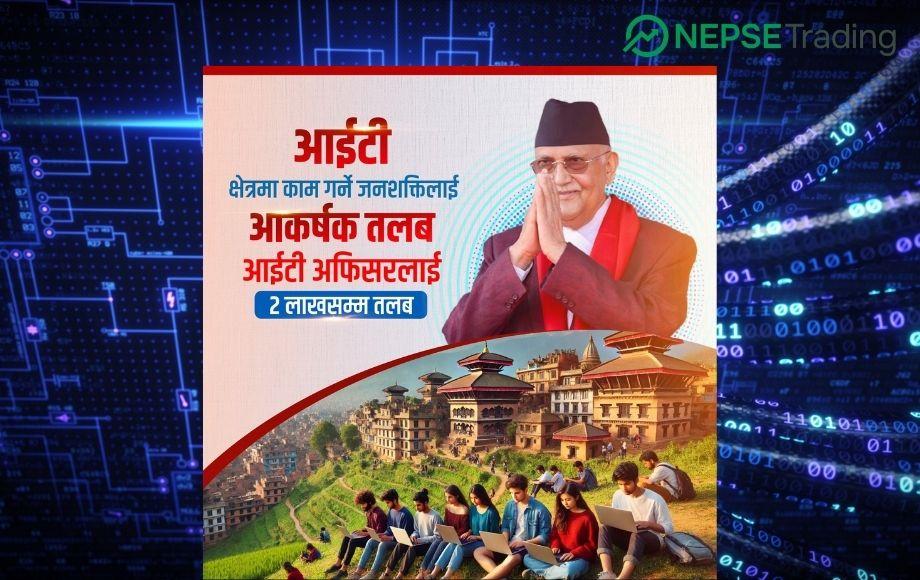 आईटी क्षेत्रका दक्ष जनशक्तिलाई २ लाख रुपैयाँसम्म तलबको व्यवस्था