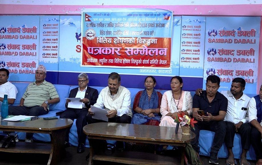 लघुवित्त पीडित आन्दोलन : नयाँ विद्रोहको चेतावनी