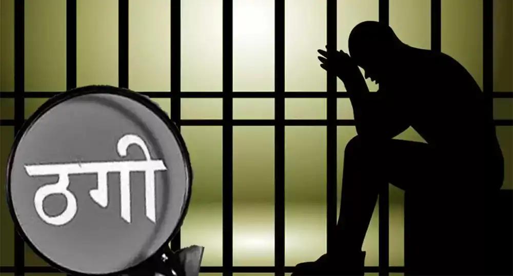 बीमा दाबीमा ठगी गर्ने गिरोह पक्राउ