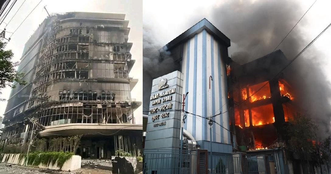 जेनजी आन्दोलन : नेपालको बीमा इतिहासकै सबैभन्दा ठूलो दाबी हुने