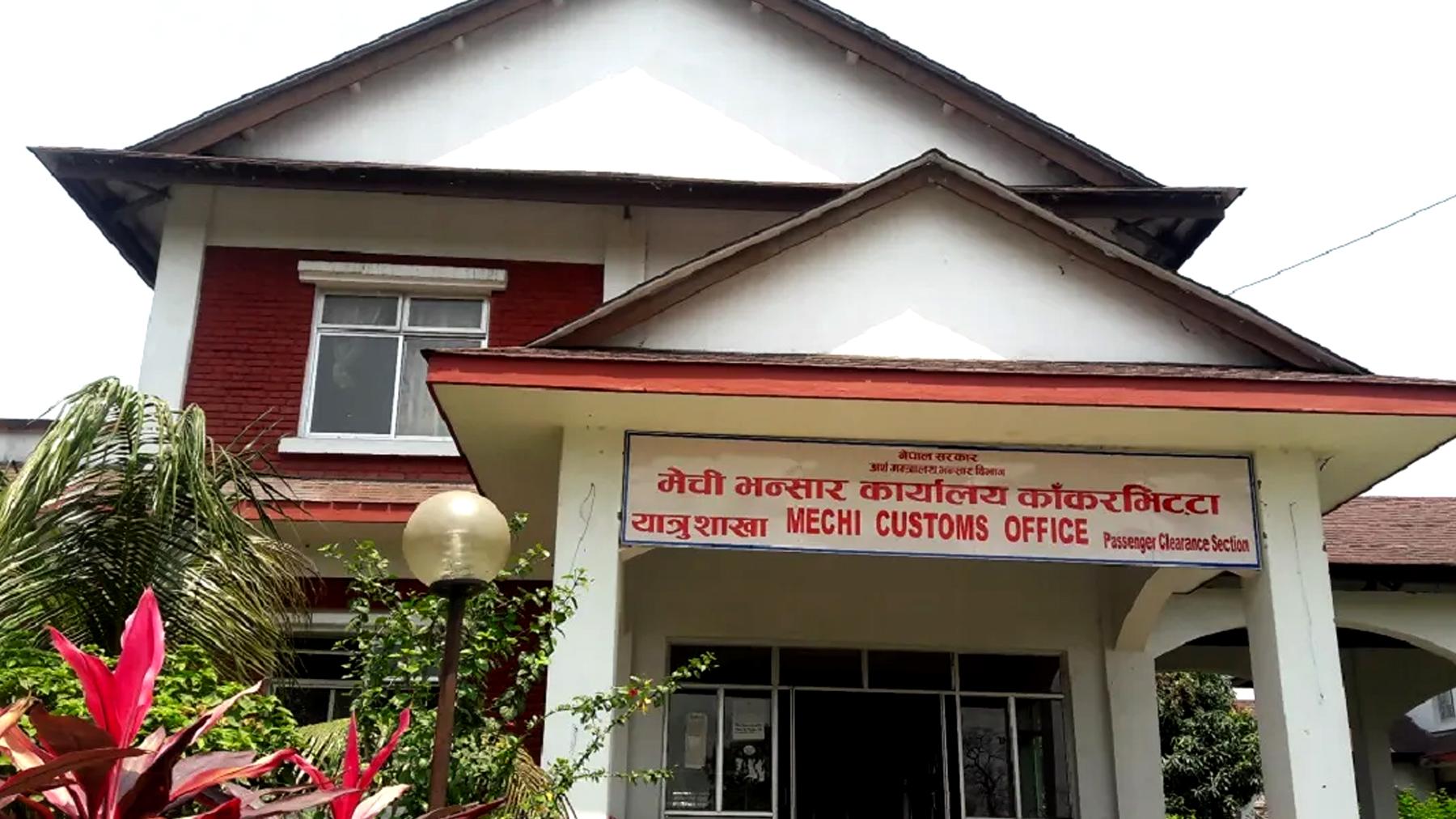 पूर्वी नाकामा आयात बढ्यो, निर्यात घट्यो : व्यापार असन्तुलन गहिरिँदै