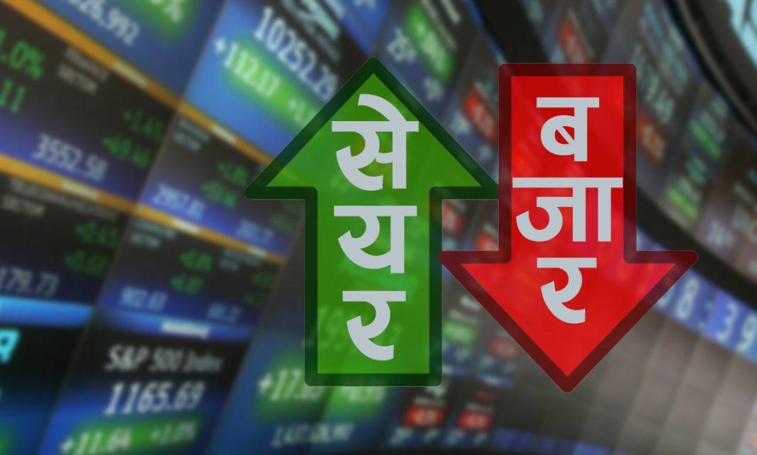 पुँजी बजार सुधार प्रतिवेदनप्रति स्टक ब्रोकरहरूको स्वागत — तत्काल कार्यान्वयनको माग