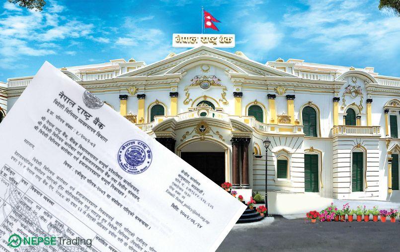 राष्ट्र बैंकले रेमिट्यान्स सीमा २५ लाख पुर्यायो