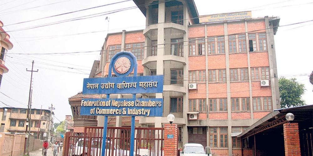 नेपाल उद्योग वाणिज्य संघ काठमाडौँको माग: कर्जा सुविधा दुई महिना थप गर्न सरकारलाई आग्रह