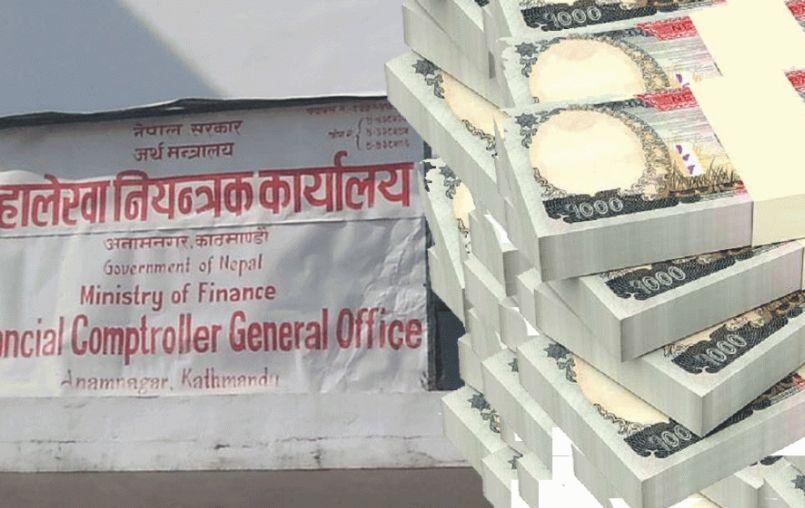 सरकारको खातामा दुई खर्ब ५५ अर्ब रुपैयाँ मौज्दात