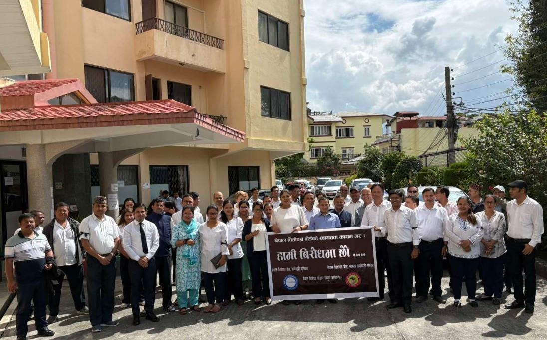 नेपाल धितोपत्र बोर्डका कर्मचारीको आन्दोलन २३ औं दिनमा प्रवेश