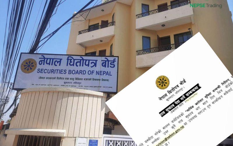 सेबोनले नयाँ मार्जिन कारोबार निर्देशन २०८२ सार्वजनिक मस्यौदा जारी, ब्रोकर र लगानीकर्तामाथि कडा मापदण्ड