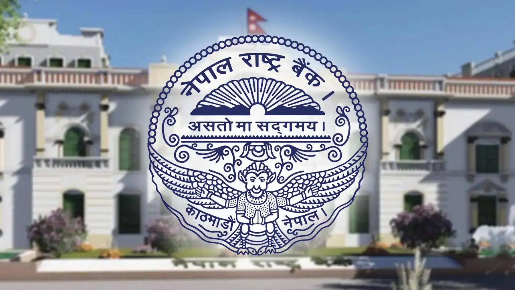 तरलता हटाउन राष्ट्र बैंक एकैदिन ९० अर्ब खिच्दै