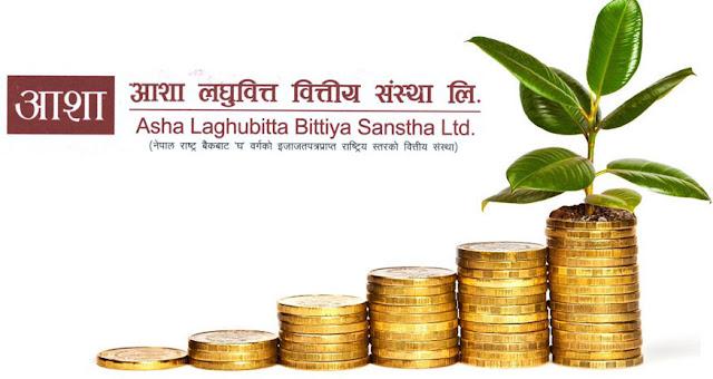 नेप्सेमा आशा लघुवित्तको ९.५% बोनस सेयर समायोजन, नयाँ मूल्य रु. १,०९०.४१ कायम