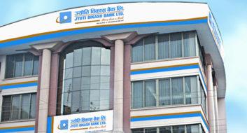 ज्योति विकास बैंकले संस्थापक सेयर बिक्रीमा राख्यो, ३५ दिनभित्र विद्यमान सेयरधनीलाई आवेदन आह्वान