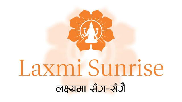 लक्ष्मी सनराइज बैंकको २५औँ साधारणसभा : १०% बोनससँगै चुक्ता पूँजी २६.७८ अर्ब