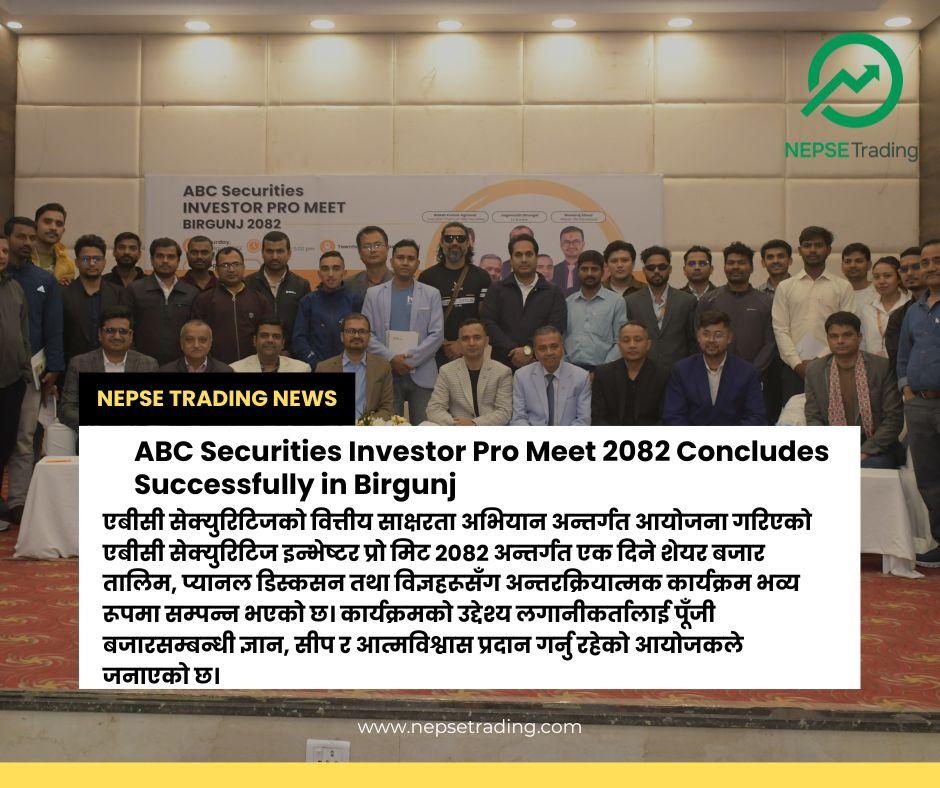 एबीसी सेक्युरिटिज इन्भेष्टर प्रो मिट २०८२ भव्य रूपमा सम्पन्न